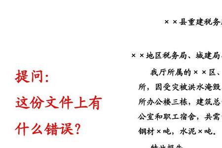 请示您是什么意思
