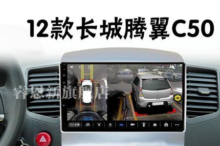 12年长城腾翼导航上用什么sd卡