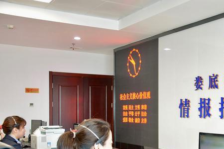 当地公安机关是指什么