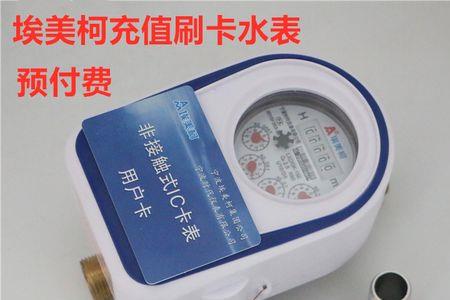分水表和总水表有太大的差距吗