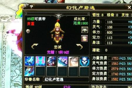 天龙八部修武之约是什么