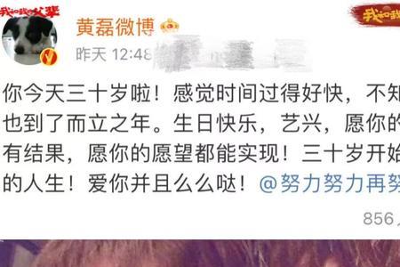 男人庆生的规则