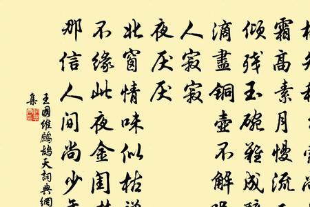 鹧鸪天咏木渎古赏析