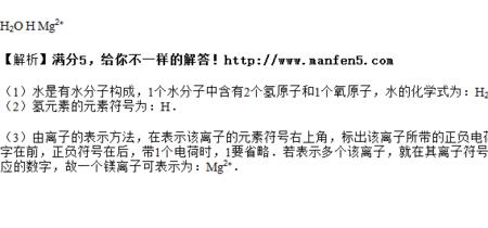 怎样检验镁离子