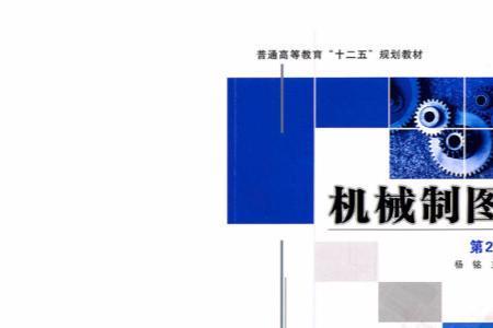 机械制图的研究方向