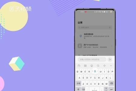手机卡在游戏界面动不了关不了