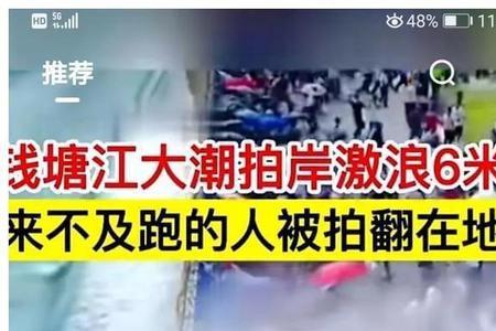 余波地裂的意思