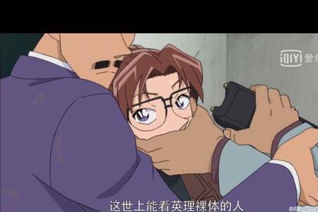 毛利小五郎楼下的咖啡馆叫什么
