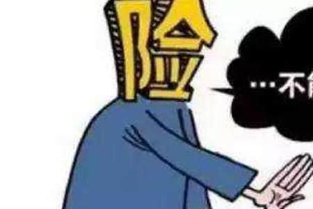 盗抢险理赔必须满足哪三个条件