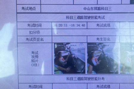 科三85分及格吗