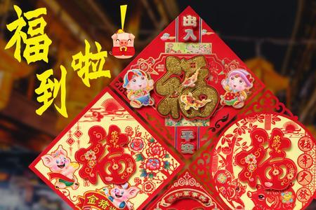 远行大吉是什么意思