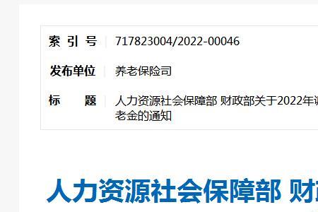 人力资源师什么时候退休