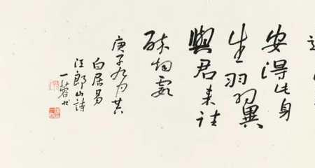 白居易写的咏凤凰的文章