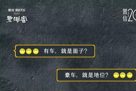 恒大车位为什么便宜卖
