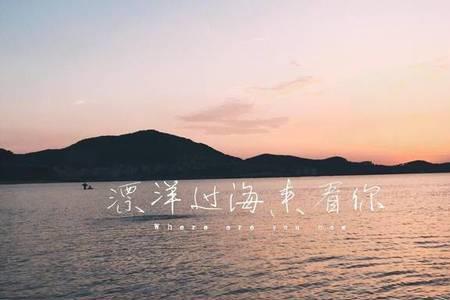 漂洋过海原版原唱