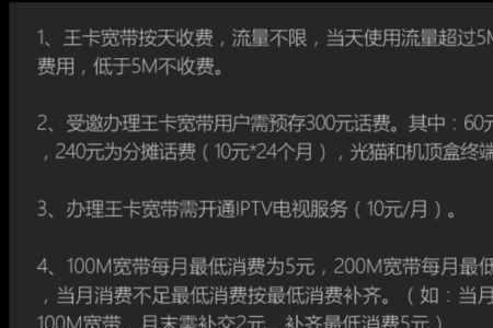 联通宽带360元一年网速快不快