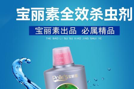 鱼缸敌百杀虫剂使用方法