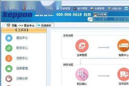msf是什么物流