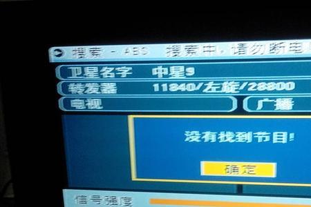 protake没信号