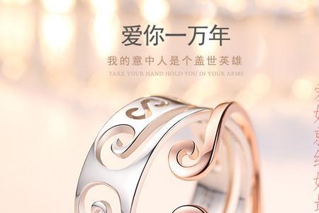 黄金戒指上印s999的是真的吗