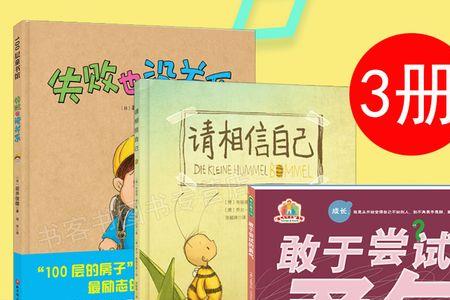 敢于尝试的反义词是什么