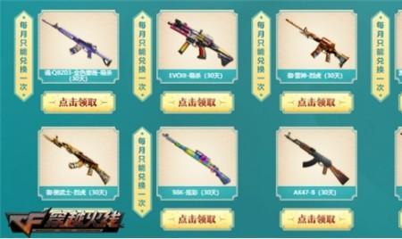 灵狐的约定许愿币是啥