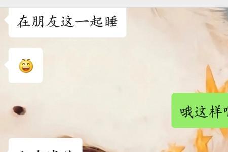 水瓶男最容易被撩到的几句话