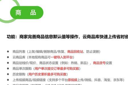 新世纪超市app是什么
