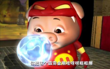猪猪侠主角团分别叫什么