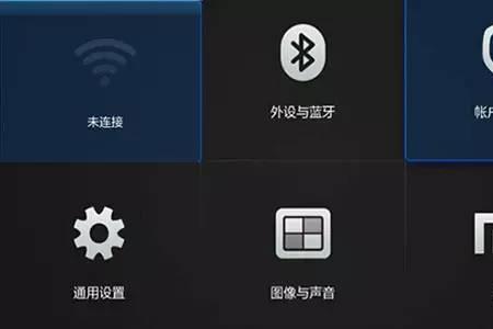 小米音响换wifi后连不上