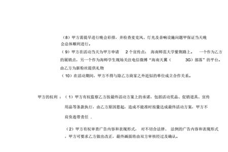 电信正式员工都是和谁签合同