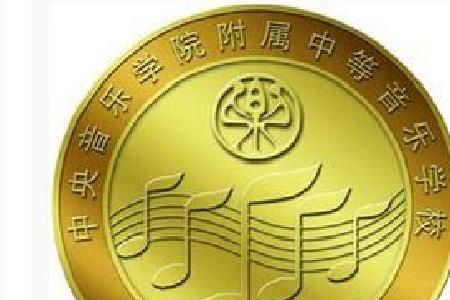 西安音乐学院附属中学有初中吗