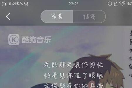 一个人总想哭是什么歌