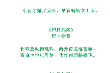 形容往后的古诗