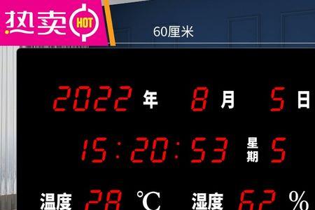 万年历要卫星的还是wifi的