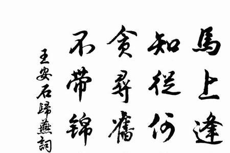 燕归巢的意思