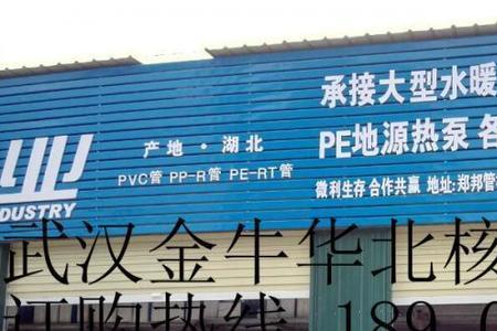 金牛管不要质保50年行不行