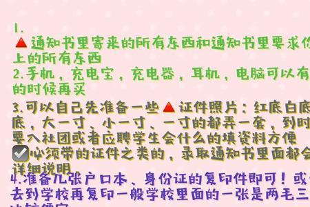 大一新生写给助班师兄师姐的话