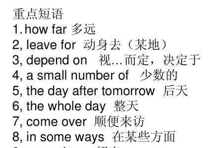 come on的同义词是什么