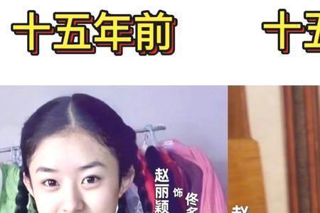金婚中赵丽颖是原声吗