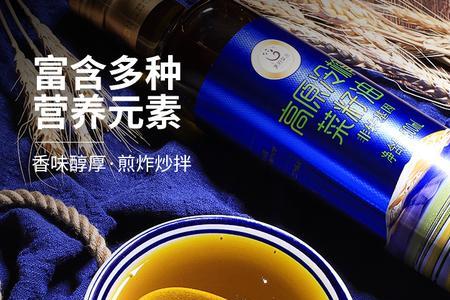 天府油悟菜籽油怎么样
