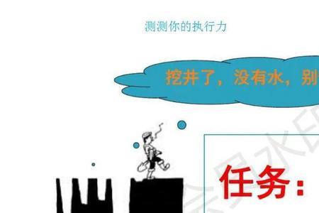 有什么方法可以自己挖井