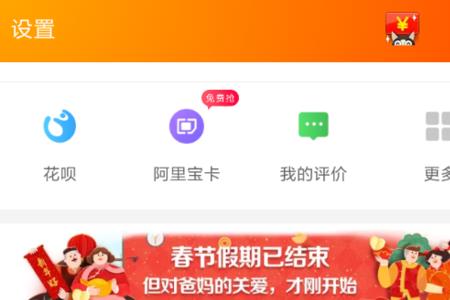 淘宝亲情号能看对方买的东西吗