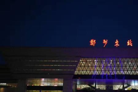 郑州东站如何换乘高铁