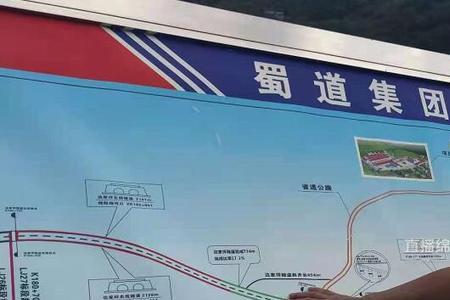 九绵高速有几个出路口