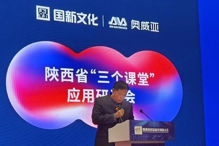 三至教育是个什么