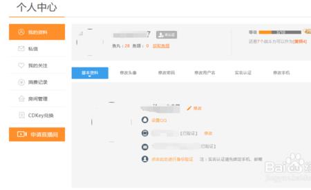 斗鱼登录不上怎么办