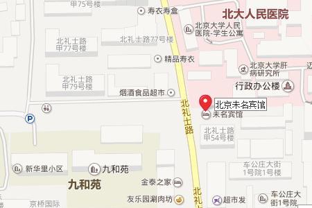 北京站t2航站楼离哪个火车站近