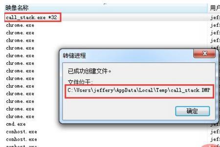 dmp是什么文件手机