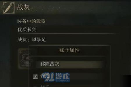 艾尔登法环在线和离线区别
